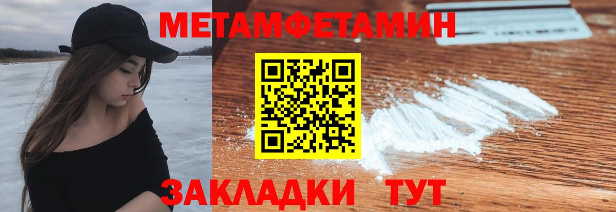 kraken сайт  Amphetamine  Баксан  Вход с VPN  АМФ VHQ 