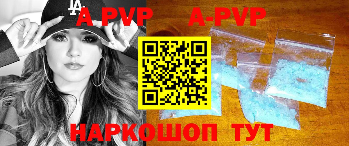 APVP СК Баксан