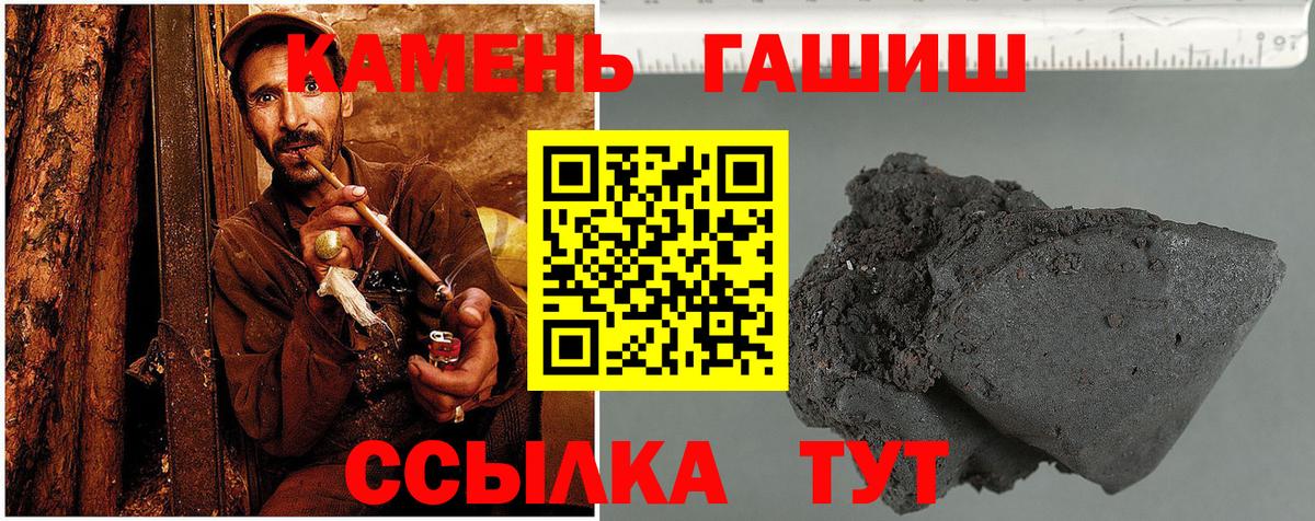 ГАШ Изолятор Баксан