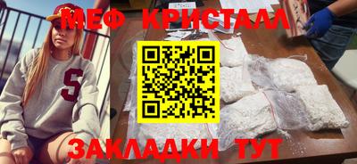 первитин Аргун