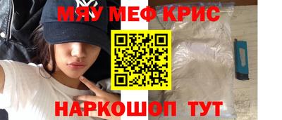 мет Апшеронск