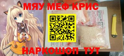 мет Апшеронск