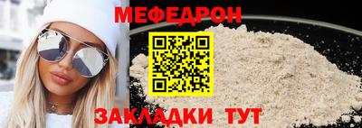 мет Апшеронск