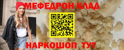 первитин Аргун