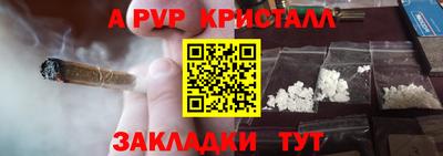 мет Апшеронск
