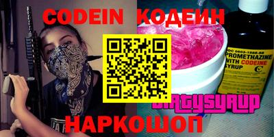 первитин Аргун