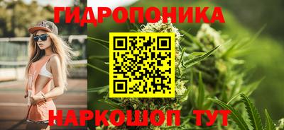 мет Апшеронск