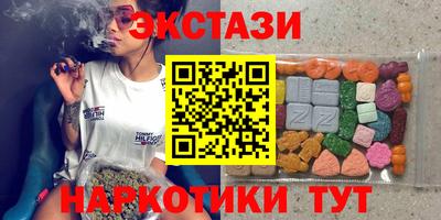 мет Апшеронск