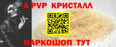 Альфа ПВП Апрелевка