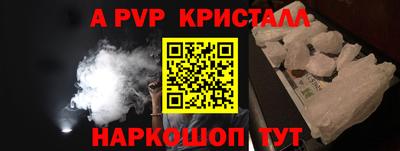 первитин Аргун
