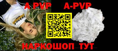 Альфа ПВП Апрелевка