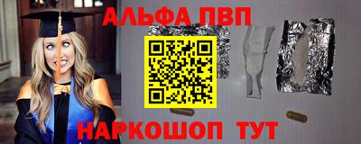 первитин Аргун