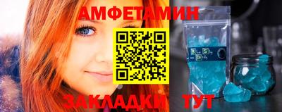 мет Апшеронск