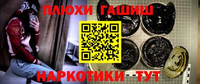 мет Апшеронск