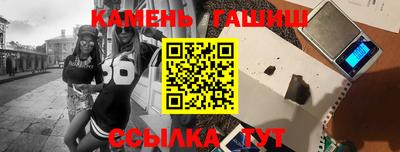 первитин Аргун