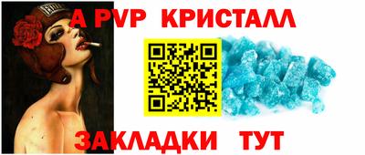 мет Апшеронск