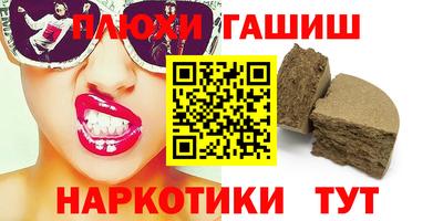 первитин Аргун