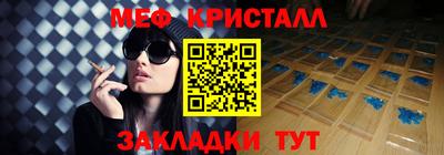 мет Апшеронск