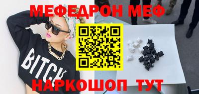 первитин Аргун