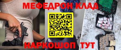 мет Апшеронск