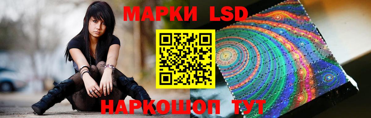Лсд 25 экстази  Вход с VPN  Баксан  LSD-25 экстази кислота 