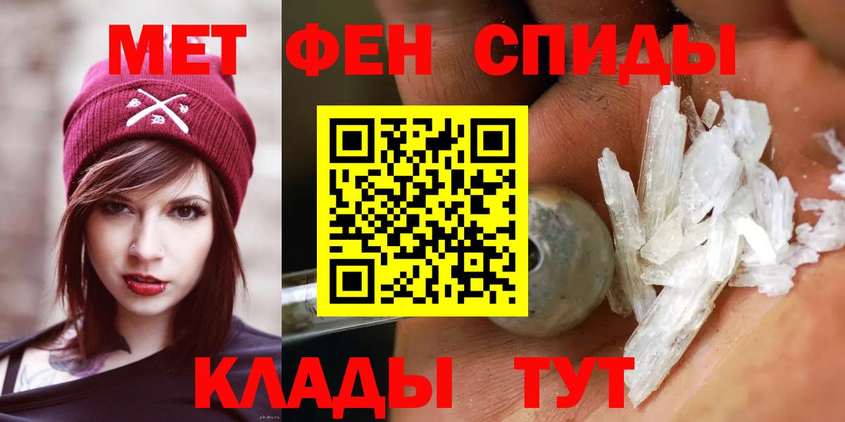 Бошки Шишки  Баксан  MDMA  Вход с VPN  МЕФ кристаллы  Купить наркотик  АМФЕТАМИН   ГАШ 