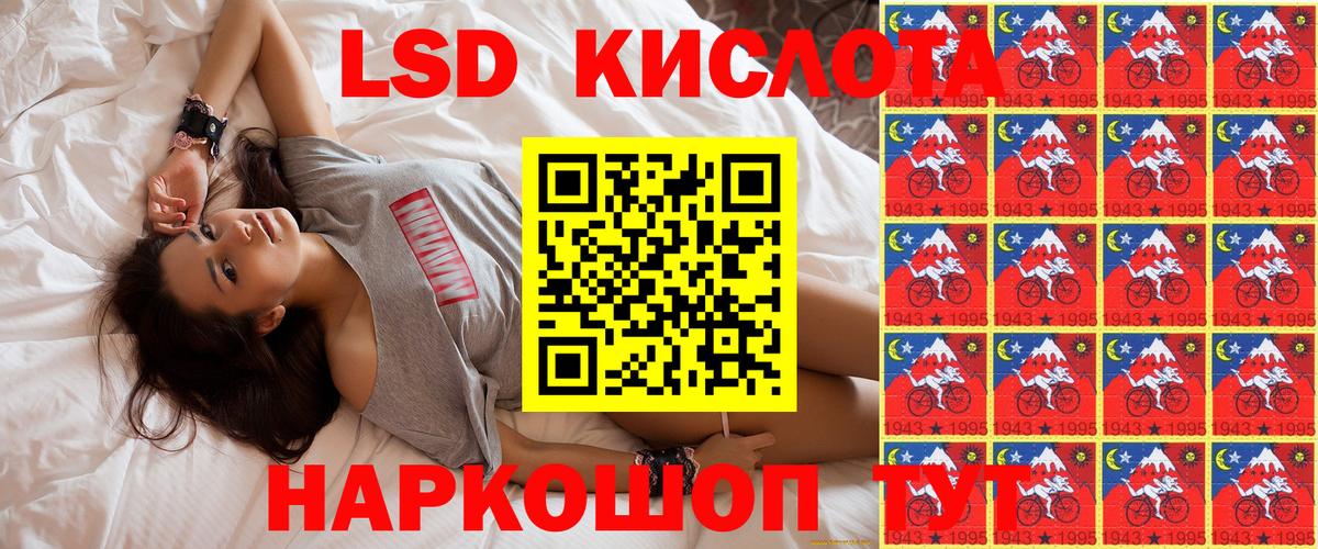 цены   Наркотические марки 1,5мг  Марки NBOMe  Вход с VPN  Наркотические марки 1,5мг  Баксан 