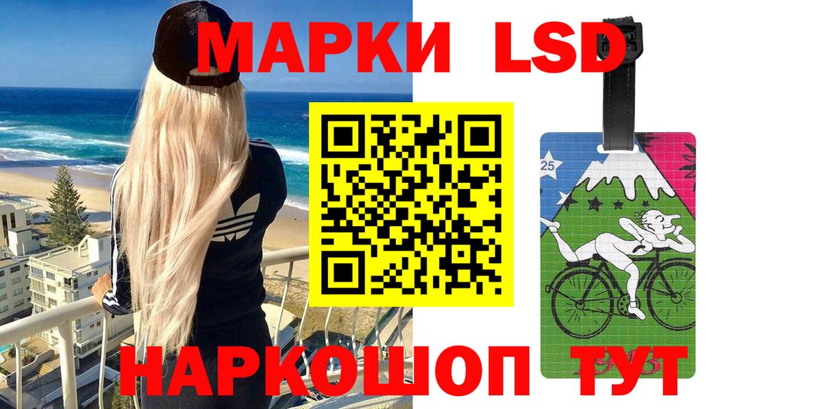 Марки N-bome 1500мкг Баксан