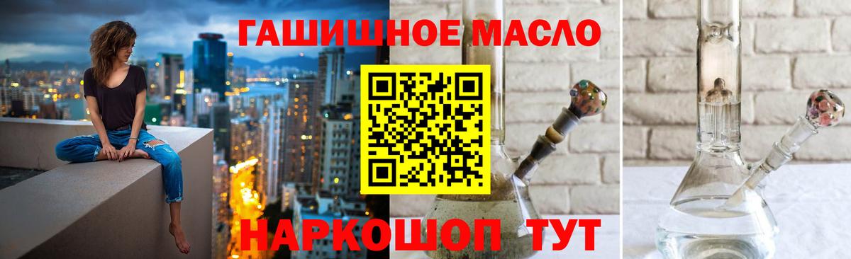 Дистиллят ТГК жижа Баксан