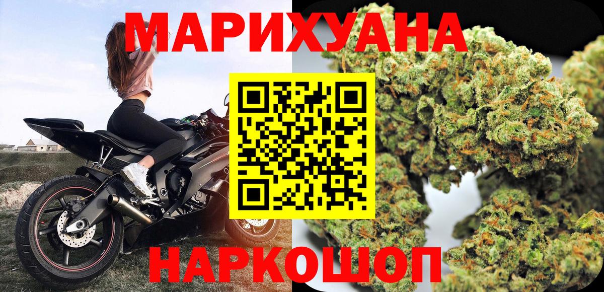 Каннабис Amnesia  Канабис SATIVA & INDICA  Вход с VPN  Каннабис гибрид  Баксан 